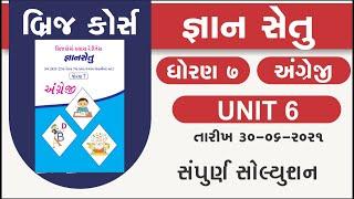 gyan setu | std 7 english unit 6 bridge course solution | class readiness | 30/06/21