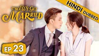 Once We Get Married | EP 23【Hindi Dubbed】New Chinese Drama in Hindi | Romantic Full Episode