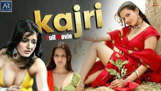 Kajri Hindi Full Movie | Arpita Singh, Imran Khan | Award Winning Movie | AR Entertainments