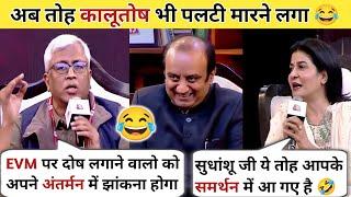 Sudhanshu Trivedi Vs Ashutosh  Rahul Gandhi Adani | Latest Debate Video | Prime Debate |