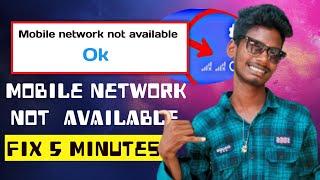 Mobile network not available problem solve in tamil  Paruvathamalai Tech