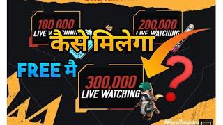 Free fire me new free event /rocky pet free me kaise milega