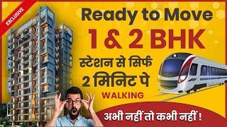 Ready to Move 1 & 2 BHK Flat for Sale in Kalyan Near Station | Kalyan West Property | Sample Flat