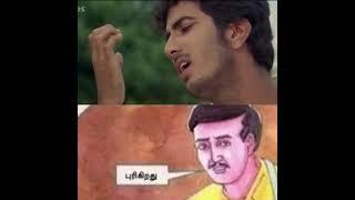 Tamil double meaning song #tamilstatus #kadhalijekadhalije