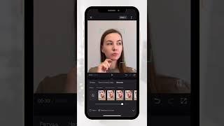 Как сделать ретушь лица на видео