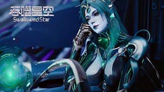 最新EP152！魄瑜侯女王气质拉满~重兵加持围剿罗峰【吞噬星空 Swallowed Star】