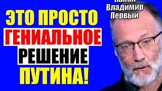 Сергей Михеев - Нужно срочно изменить подход!