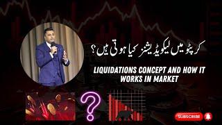 Crypto Market Mein Liquidations: Whales Kis Tarah Manipulate Karte Hain?