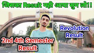 Mdu Result || Mdu result 2021 || Mdu online exam result || Mdu College Result || College Result