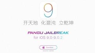 Pangu Jailbreak ios 9 9.0 9.0.1 9.0.2 on any ios device