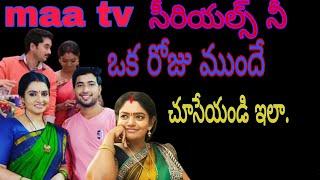 How to watch maa tv serials online hotstar day before//karthikadepam//vadinamma//koylwmma