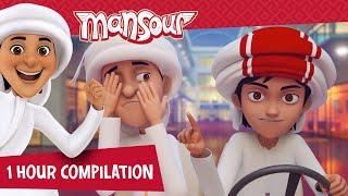 Mansour's Adventures Compilation #2  | 1 Hour  | The Adventures of Mansour 