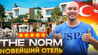 НОВЕЙШИЙ ОТЕЛЬ ТУРЦИИ | The Norm Collection Door'a | Обзор 2024