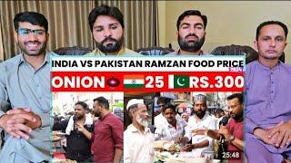 India Vs Pakistan Ramzan Food Price Comparison Indian Public On Pak Food Price #pakistanreaction