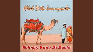 Sohnay Rung Di Dachi