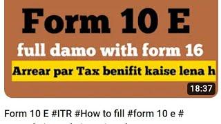 form 10e कैसे  भरें #form 10e arrear Tax relief #ITR