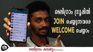 [Part 2] How to set welcome message and goodbye message in telegram group | Tech One Malayalam Video