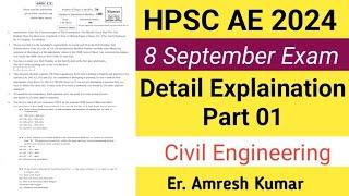 HPSC 2024 Exam | 8 September 2024 Exam Paper | Civil Engineering #HPSCAE #aeexam #civilengineer