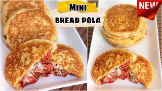 ചില്ലി ചിക്കൻ lover’s nu ഒരു അടിപൊളി ഇഫ്താർ സ്നാക് |Chilli Chicken Mini Bread Pola|