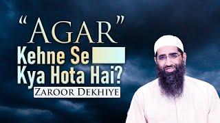 “Agar” Kehne Se Kya Hota Hai? | Zaid Patel | Must Watch | जरूर देखिए