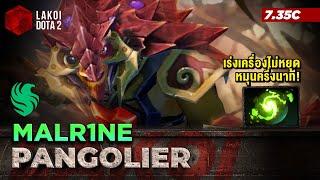 Pangolier Mid โดย Falcon.Malr1ne มาแรงชนะทุกทัวร์ กับตัวนิ่มกลิ้งไม่หยุดหมุนครึ่งนาที! Lakoi Dota 2