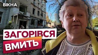 БОМБИ та ШАХЕДИ  Подвійний удар по ЛІКАРНІ в СУМАХ та АВІАУДАРИ по ЗАПОРІЖЖЮ