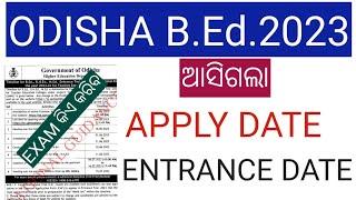 ODISHA B.Ed ENTRANCE EXAM 2023 APPLY DATE/BED ENTRANCE 2023 ODISHA/ODISHA BED ADMISSION 2023