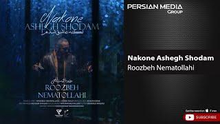 Roozbeh Nematollahi - Nakone Ashegh Shodam ( روزبه نعمت الهی -  نکنه عاشق شدم )