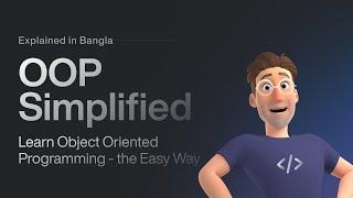 OOP Simplified: Learn Object Oriented Programming the Easy Way