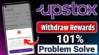 Upstox Referral Reward withdrawal Problem Solve | Upstox trading kaise kare | Bikash tech