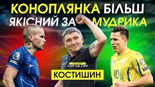 Костишин: сварки із сином, не фартовий Кучма, образи і ревнощі в Казахстані | Сам на Сам #40