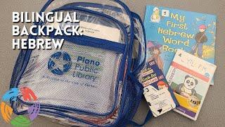 Bilingual Backpack: Hebrew | Language learning with Plano Public Library