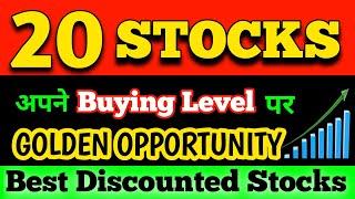 20 Golden Stocks | Big Discount Stocks | Best Time To Buy | Big Opportunity Before Budget 