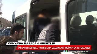 Konya'da iki kadın 400 bin lira çaldıkları iddiasıyla tutuklandı