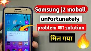 Samsung J2 mobile unfortunately has stopped problem