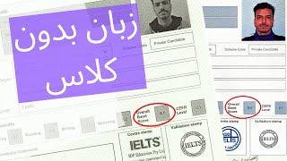 چطوری هر روز انگلیسی تمرین میکردم قبل از اومدن به کانادا