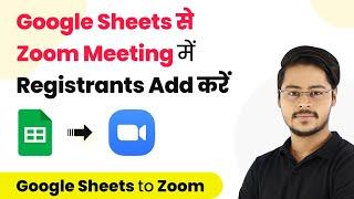 How to Add Registrants to Zoom Meetings from Google Sheets - Google Sheets Zoom Integration