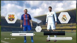 FIFA 14 To FIFA 17┃Patch Download (09/03/2017) #5