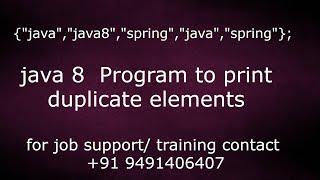 java 8 program to find duplicate elements from array || java temple