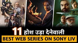 Top 10 Best Indian Web Series In Hindi 2021 On Sony Liv //// Best Web Series On Sony Liv Hindi 2021