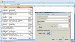 как ... при печати автоматически печатать заголовок таблицы Excel на всех страницах