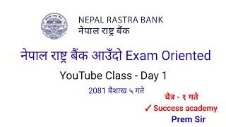 NRB Pretest Exam 2081 class || NRB tayari  day 1 / Nepal rastra bank preparation Class | NRB Pretest