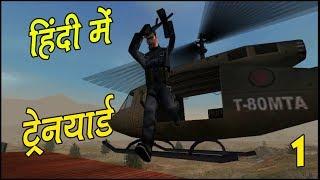 PROJECT IGI #1 || Walkthrough Gameplay in Hindi (हिंदी)