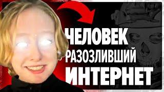 ЧЕЛОВЕК РАЗОЗЛИВШИЙ ИНТЕРНЕТ - трагическая судьба тиктокера Inquisitore3 ghost "инквизитора"