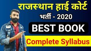 Rajasthan High Court LDC Book & Syllabus 2020 | हाई कोर्ट LDC | Clerk Grade -II, Junior Assistant |