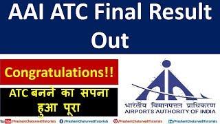 AAI Junior Executive Air Traffic Control (ATC) Final Result Announced || Congratulations !!