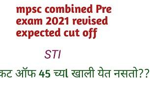 Mpsc combined group B pre exam revised expected cut off  2021 ..STI