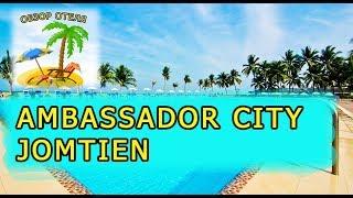 Обзор отеля AMBASSADOR CITY JOMTIEN