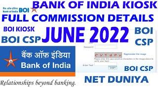 BOI KIOSK COMMISSION CHART JUNE 2022 || BOI CSP ME KAM KARNE PAR APKO KITNA COMMISSION MILEGA 2022||