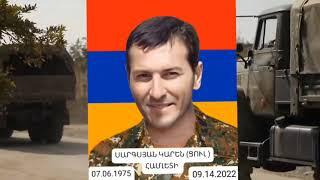 Hayk Sargsyan - Heros Karen Sargsyan